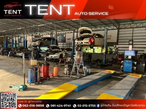 ศูนย์นิสสัน TENT AUTO SERVICE